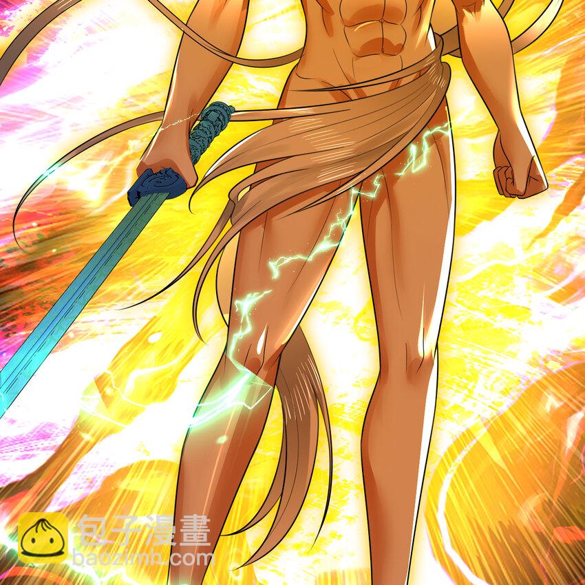 煉氣練了三千年 - 368回 我築基了！(2/3) - 7