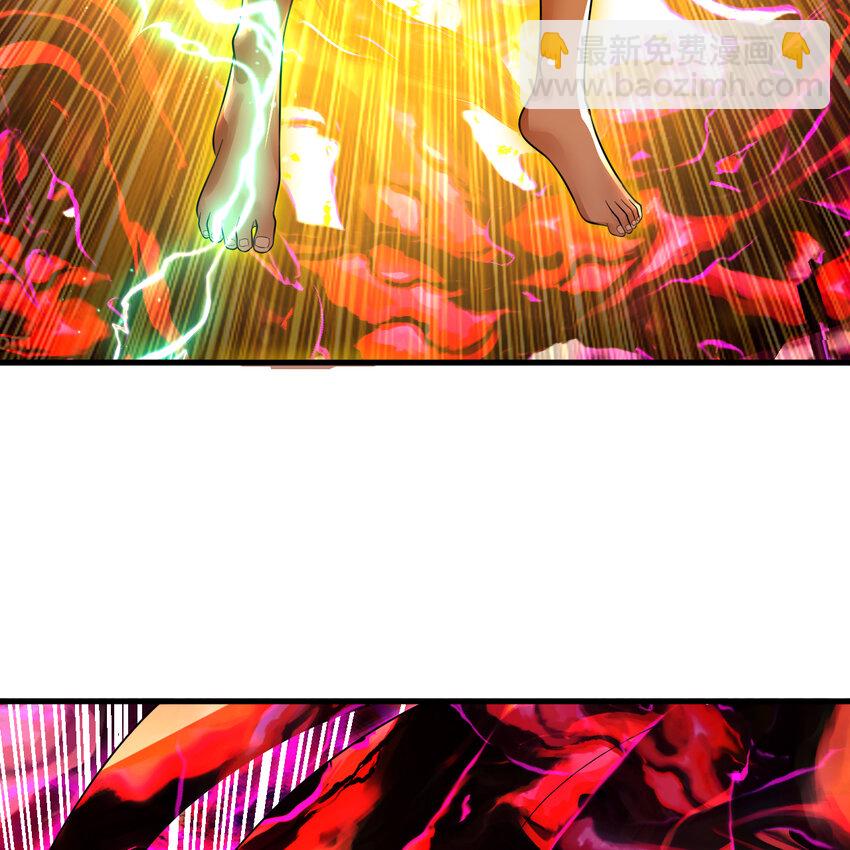 煉氣練了三千年 - 368回 我築基了！(2/3) - 8