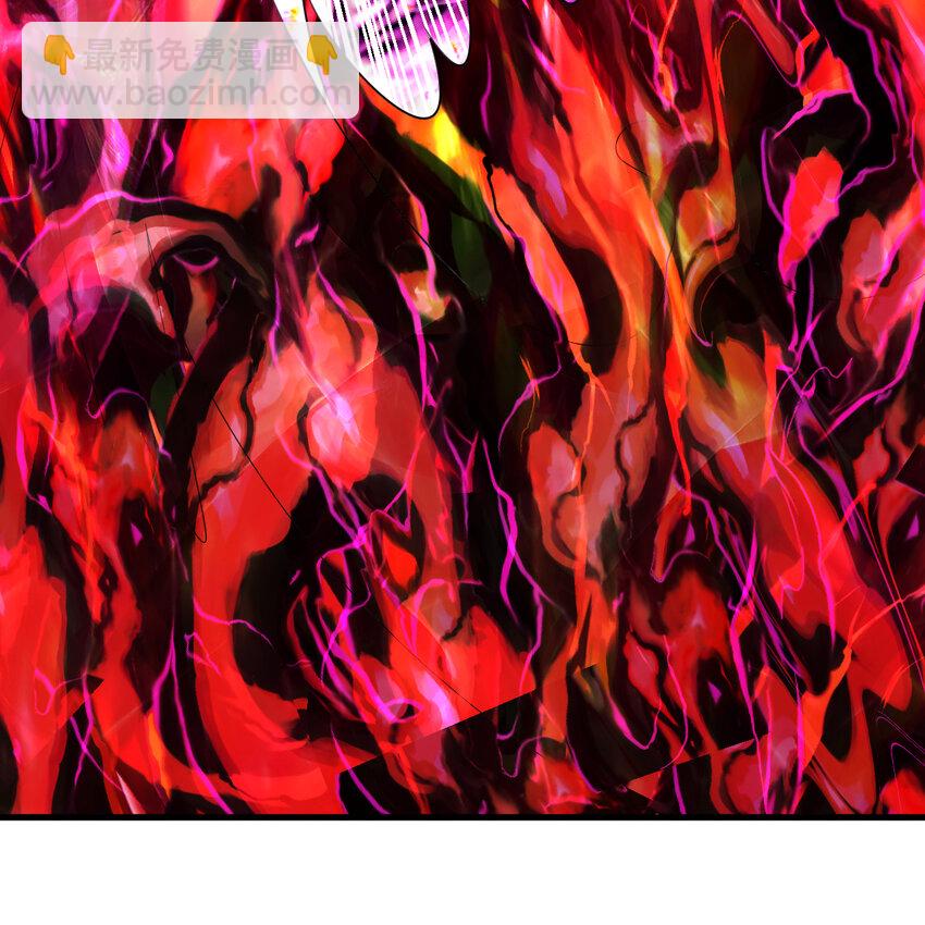 煉氣練了三千年 - 368回 我築基了！(2/3) - 3