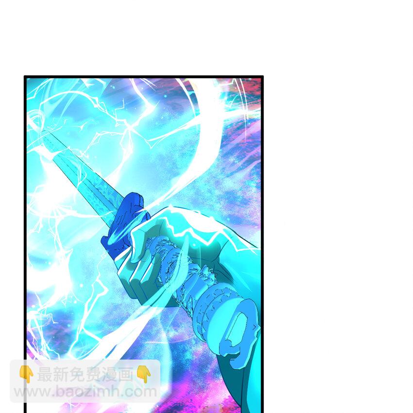 煉氣練了三千年 - 368回 我築基了！(2/3) - 4