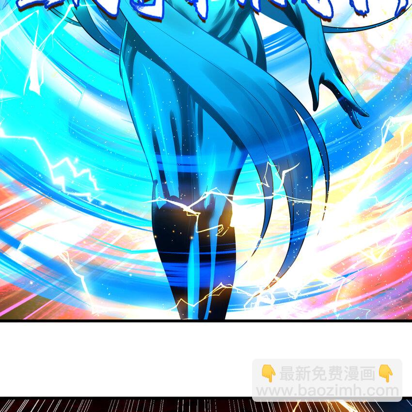 煉氣練了三千年 - 368回 我築基了！(2/3) - 7