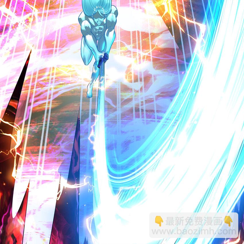 煉氣練了三千年 - 368回 我築基了！(2/3) - 1