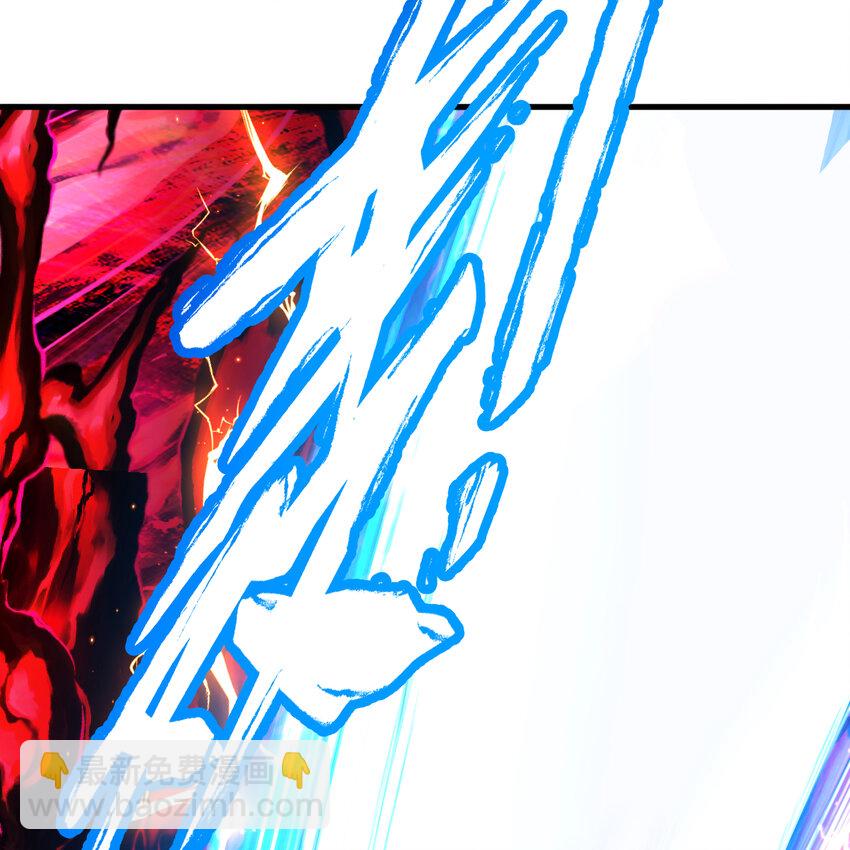 煉氣練了三千年 - 368回 我築基了！(2/3) - 3