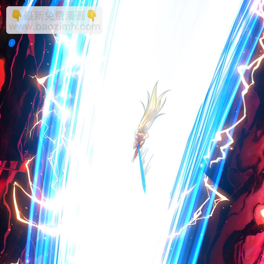 煉氣練了三千年 - 368回 我築基了！(2/3) - 4