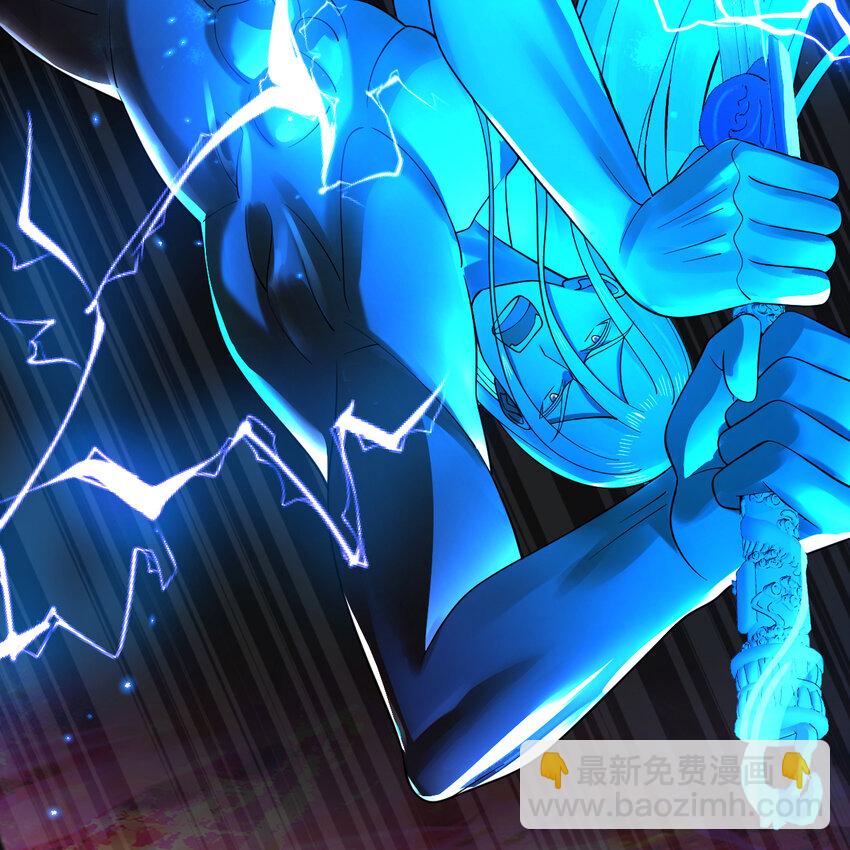 煉氣練了三千年 - 368回 我築基了！(2/3) - 3