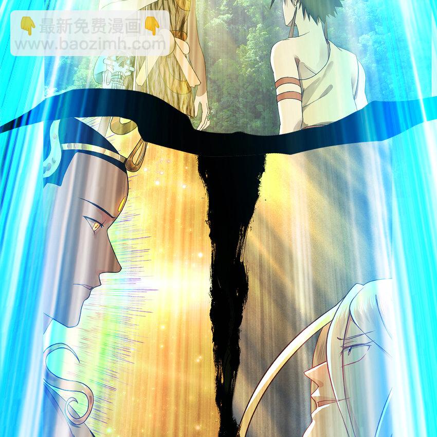 煉氣練了三千年 - 368回 我築基了！(2/3) - 3