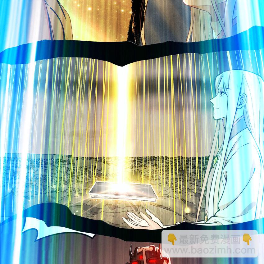 煉氣練了三千年 - 368回 我築基了！(2/3) - 4