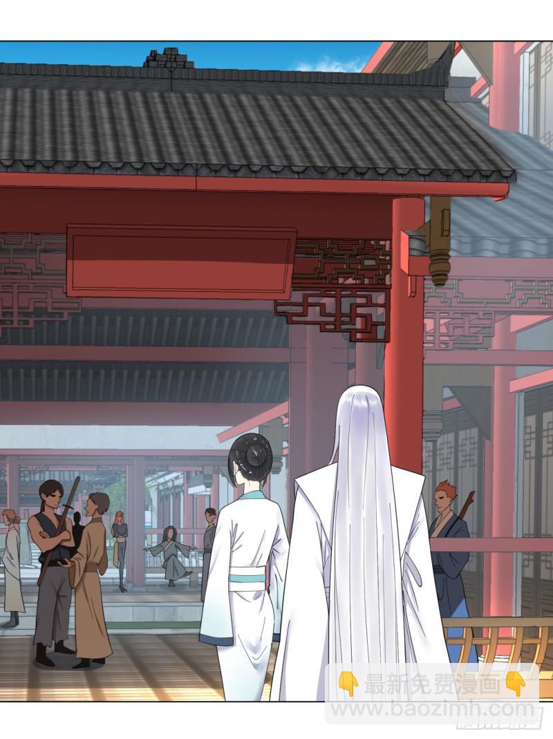 煉氣練了三千年 - 38回 神武天軍左顏菲 - 1