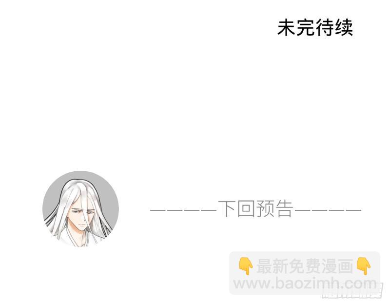 煉氣練了三千年 - 38回 神武天軍左顏菲 - 7