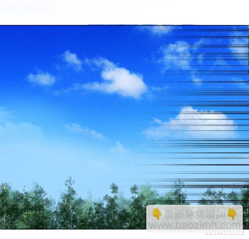 煉氣練了三千年 - 42回 定江山(1/2) - 7