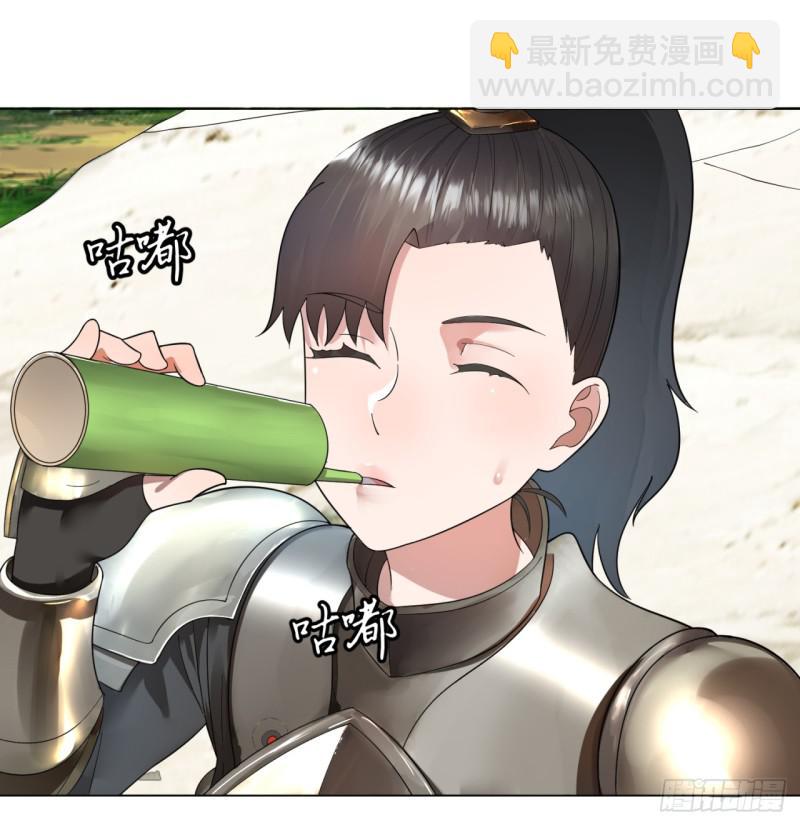 煉氣練了三千年 - 42回 定江山(1/2) - 6