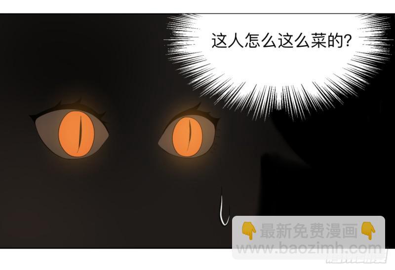 煉氣練了三千年 - 42回 定江山(2/2) - 1