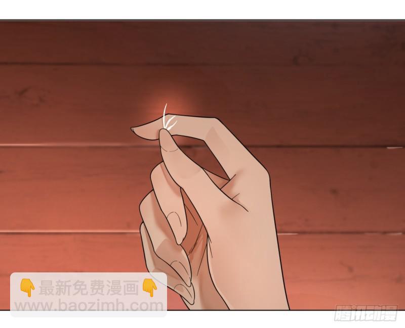 煉氣練了三千年 - 42回 定江山(1/2) - 7