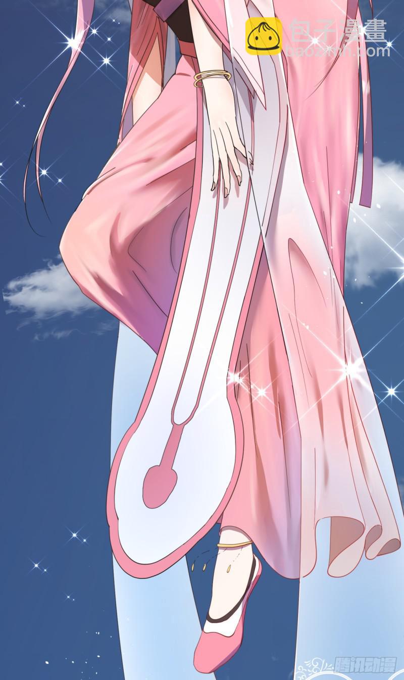 煉氣練了三千年 - 44回 扁他們(1/2) - 2