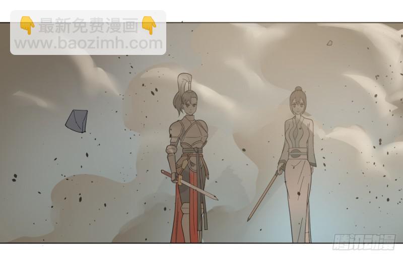 煉氣練了三千年 - 44回 扁他們(1/2) - 5