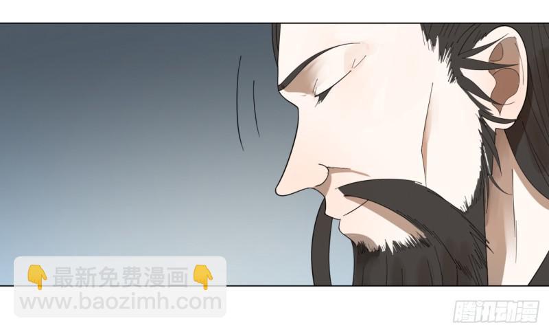 煉氣練了三千年 - 44回 扁他們(2/2) - 6