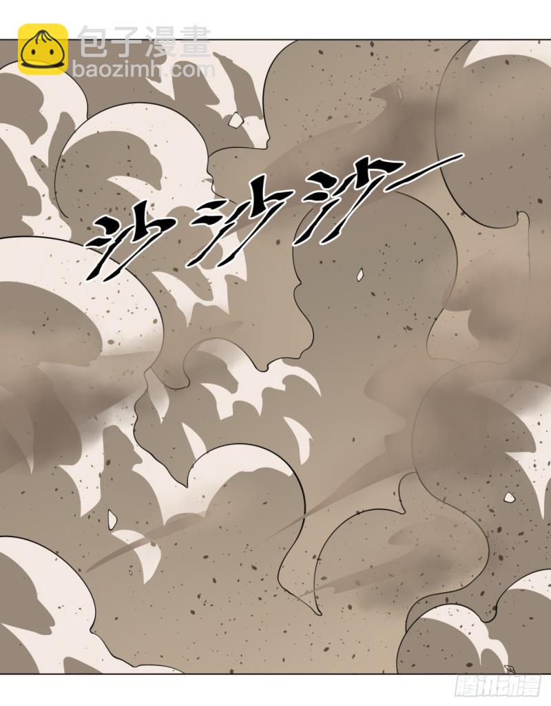 煉氣練了三千年 - 45回 你哪兒來的真元？(2/2) - 2