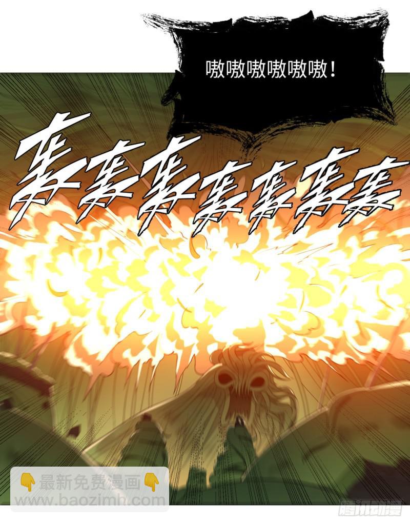 煉氣練了三千年 - 47回 青冥劍祖 - 6