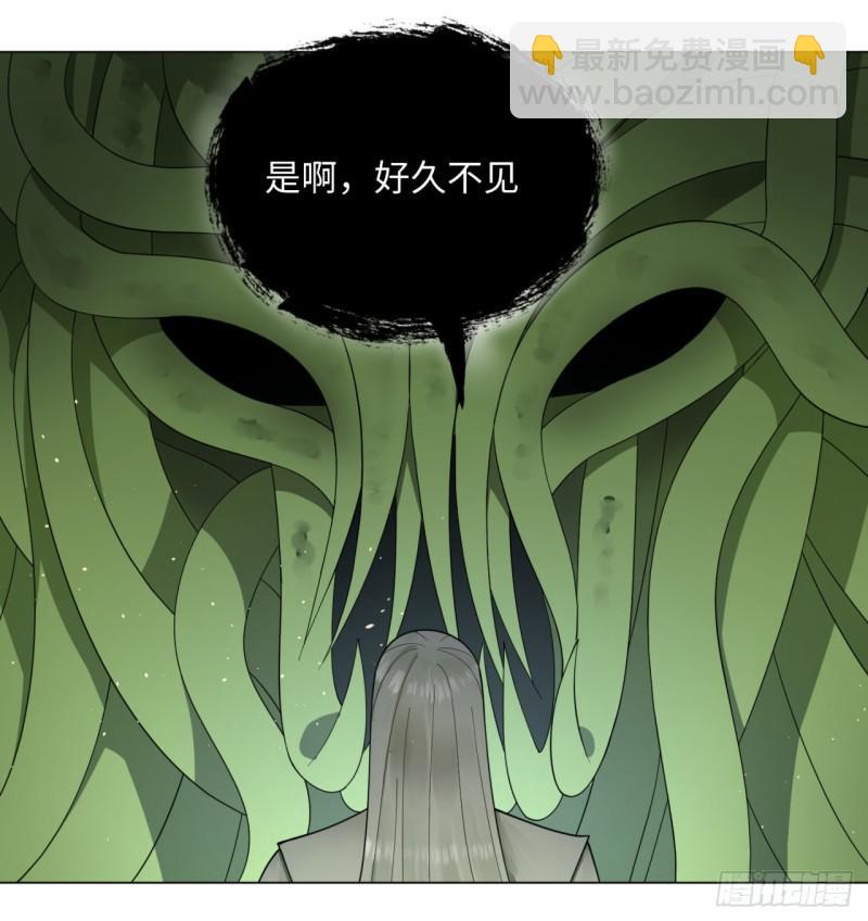 煉氣練了三千年 - 47回 青冥劍祖 - 2