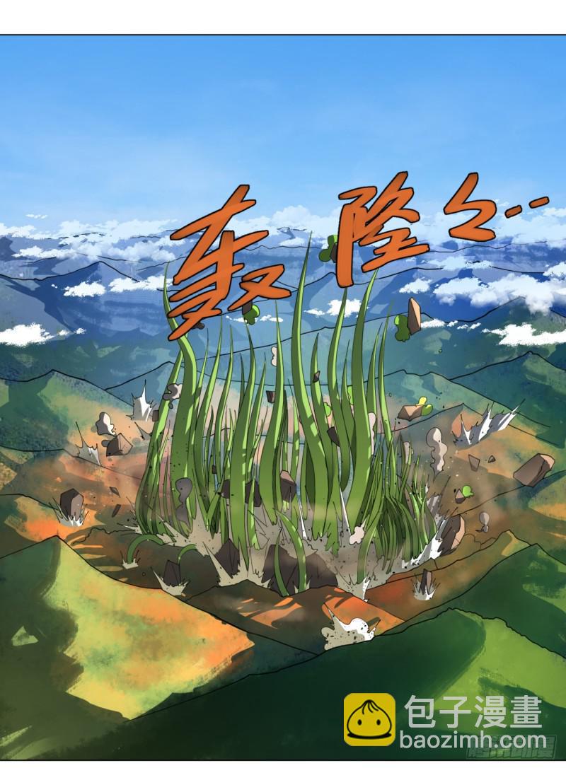 煉氣練了三千年 - 47回 青冥劍祖 - 6