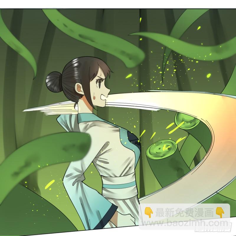 煉氣練了三千年 - 47回 青冥劍祖 - 4