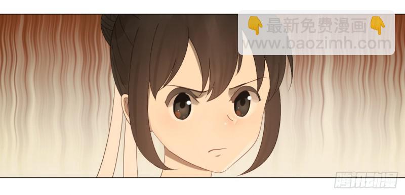 煉氣練了三千年 - 06回-進邙山 - 2