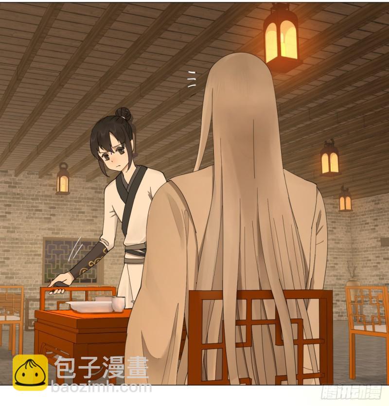 煉氣練了三千年 - 06回-進邙山 - 6