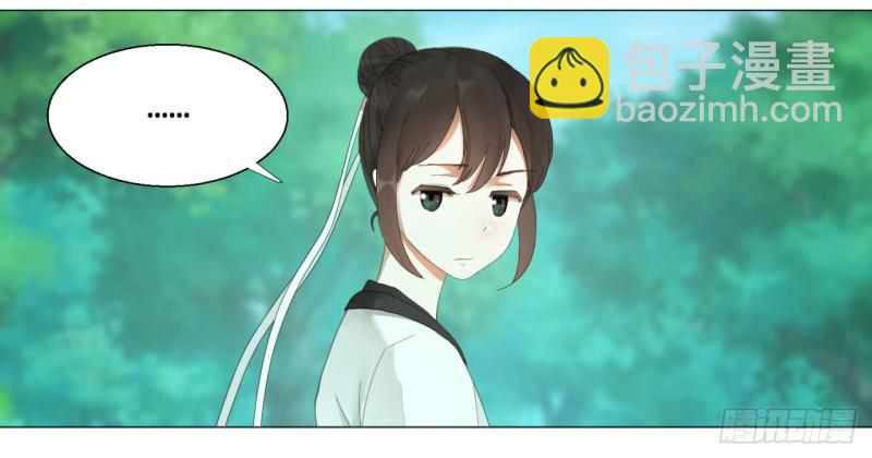 煉氣練了三千年 - 06回-進邙山 - 5