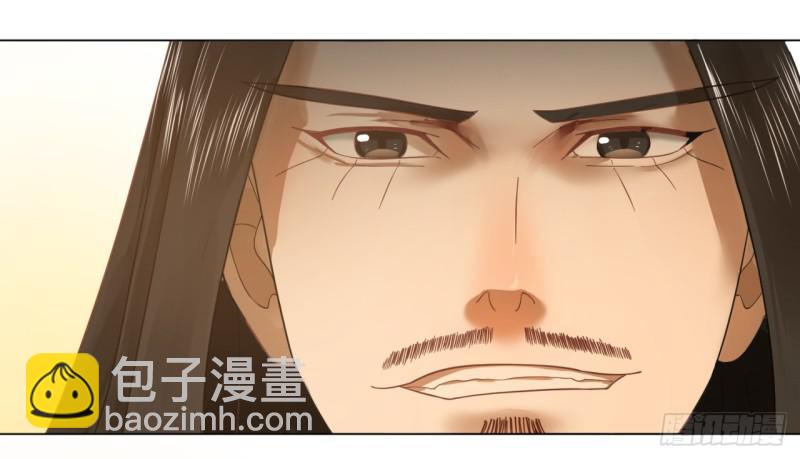 煉氣練了三千年 - 52回 上門討打 - 1