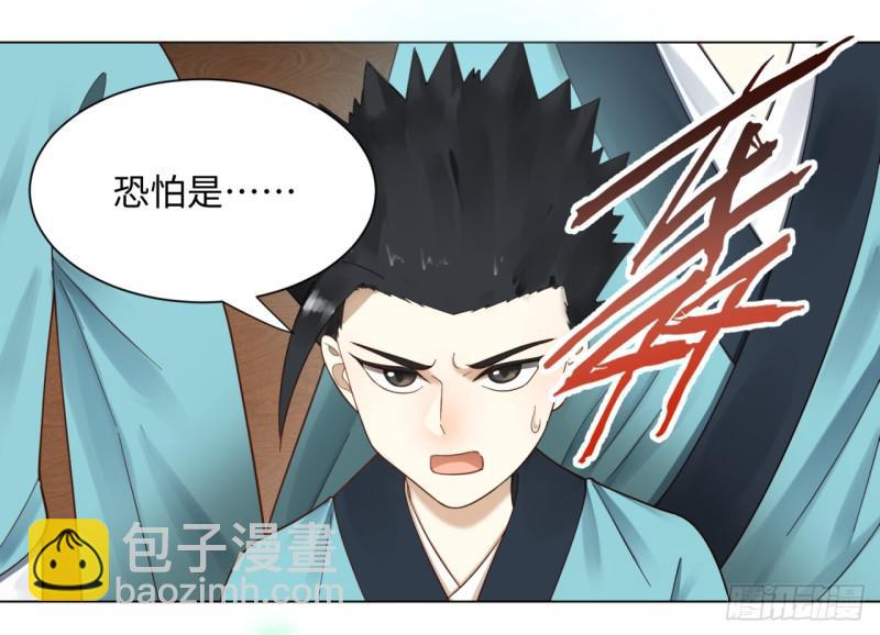 煉氣練了三千年 - 52回 上門討打 - 2