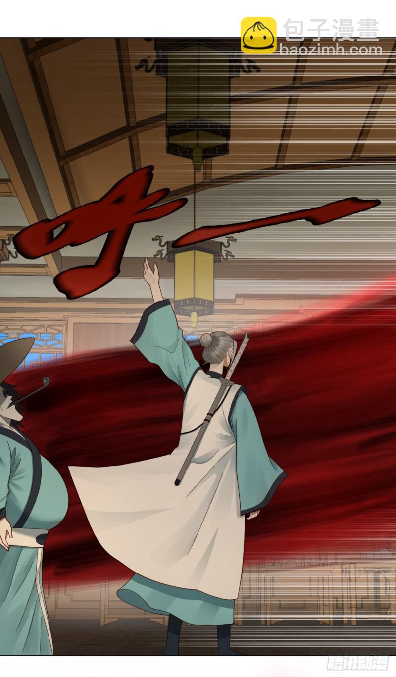 煉氣練了三千年 - 52回 上門討打 - 7