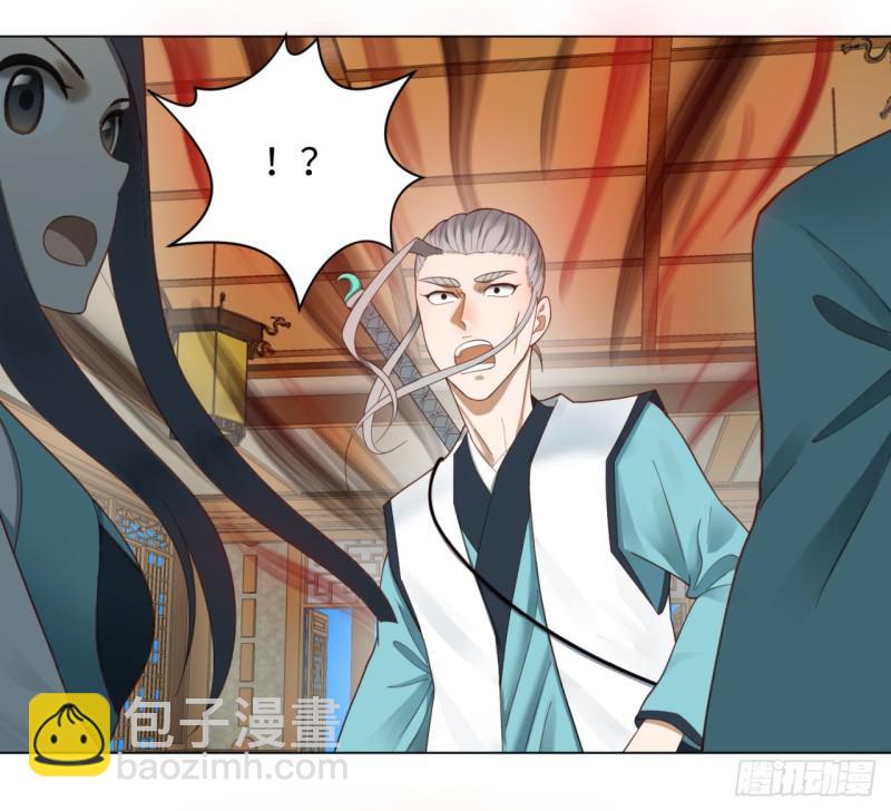 煉氣練了三千年 - 52回 上門討打 - 1