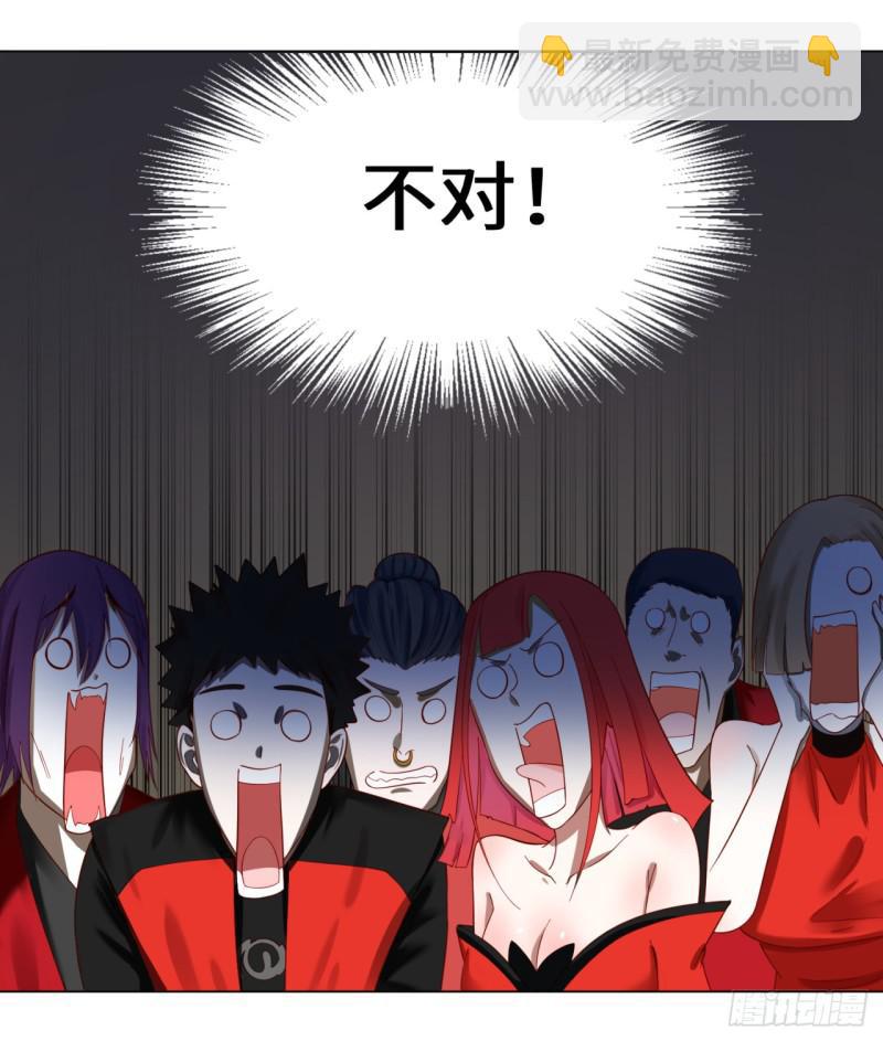 煉氣練了三千年 - 52回 上門討打 - 4