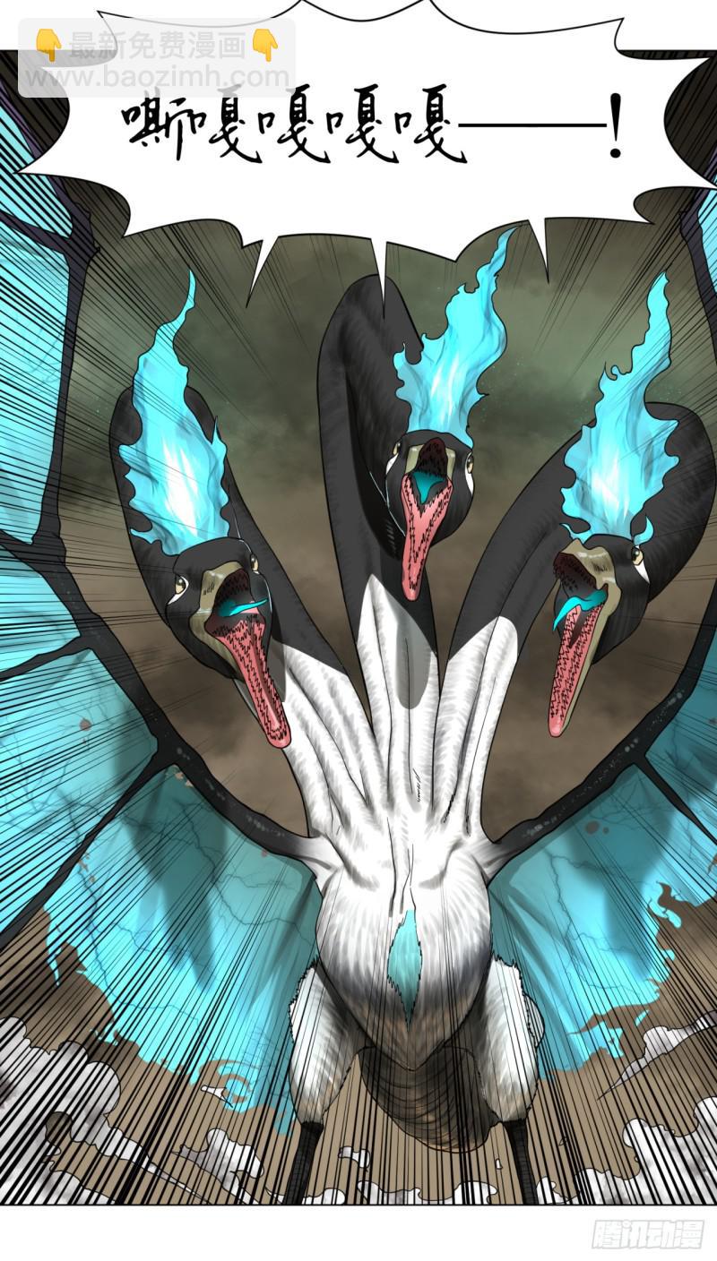 煉氣練了三千年 - 56回 變故(1/2) - 4