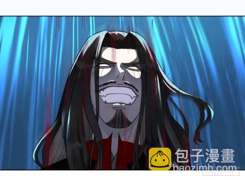 煉氣練了三千年 - 56回 變故(1/2) - 1