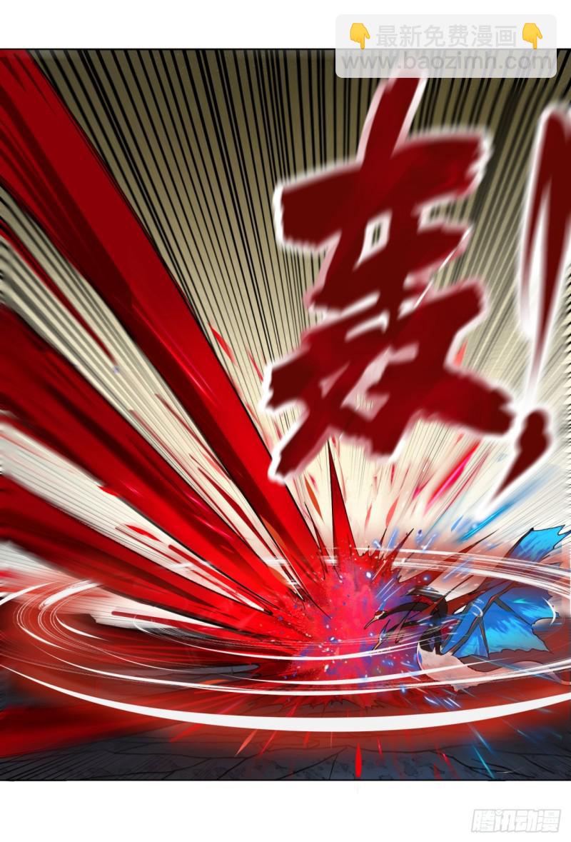 煉氣練了三千年 - 56回 變故(1/2) - 6