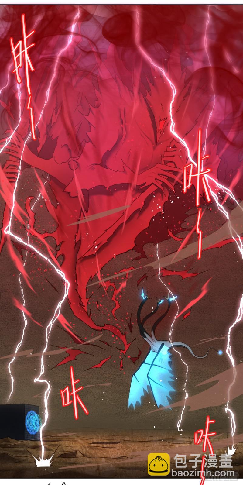 煉氣練了三千年 - 56回 變故(1/2) - 6