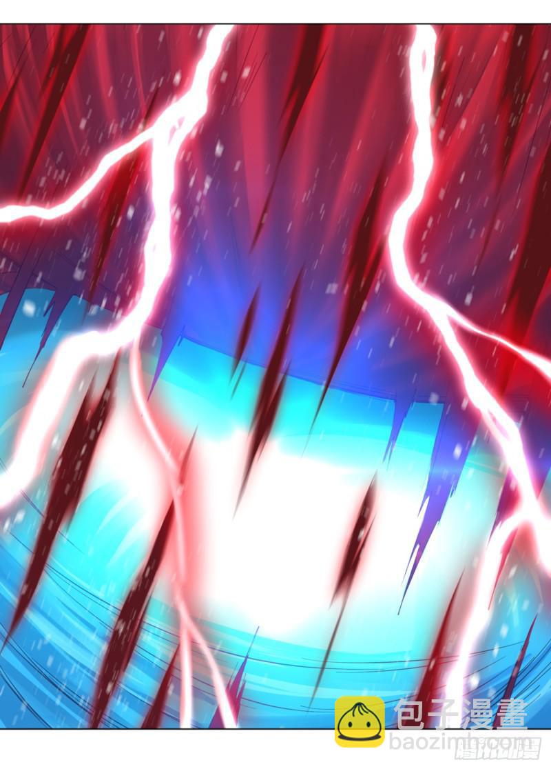 煉氣練了三千年 - 56回 變故(1/2) - 2