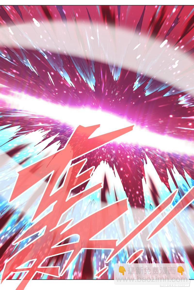 煉氣練了三千年 - 56回 變故(1/2) - 3