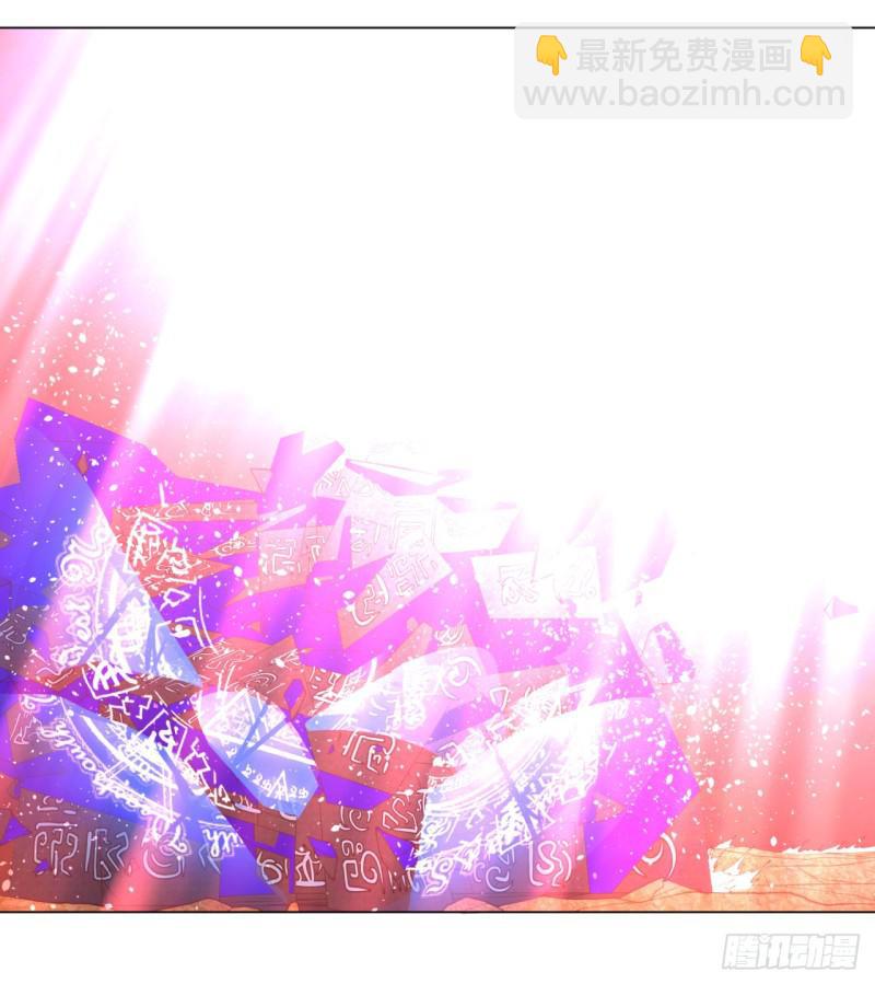 煉氣練了三千年 - 56回 變故(1/2) - 7