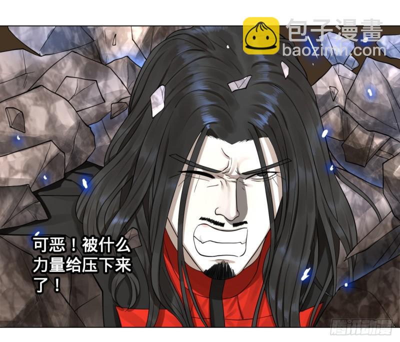 煉氣練了三千年 - 56回 變故(1/2) - 7