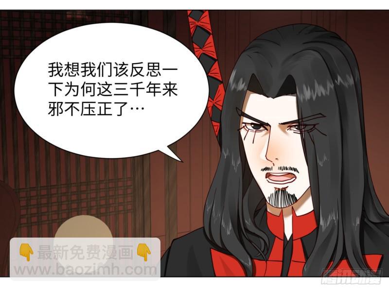 煉氣練了三千年 - 58回 玄法書院(1/2) - 1