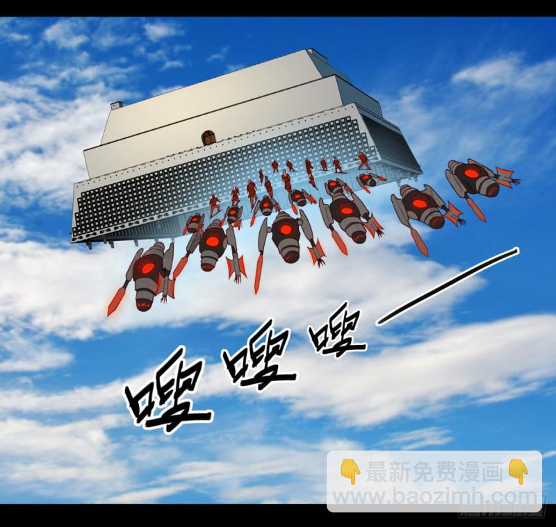 煉氣練了三千年 - 58回 玄法書院(1/2) - 6