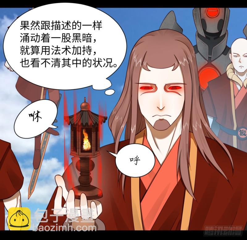 煉氣練了三千年 - 58回 玄法書院(2/2) - 1