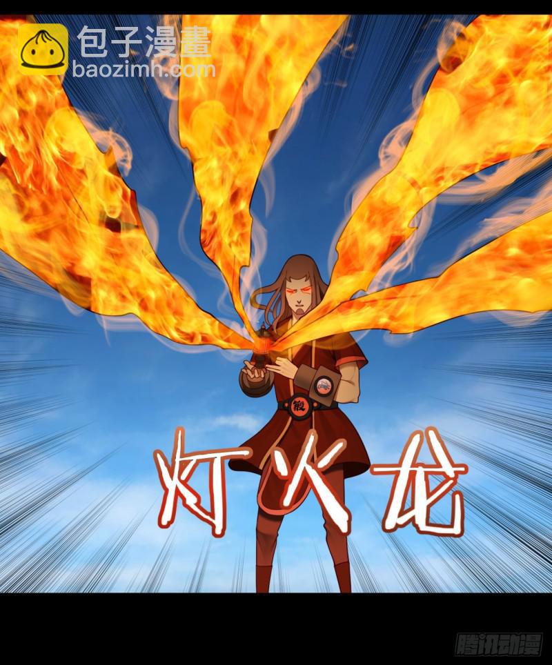 煉氣練了三千年 - 58回 玄法書院(2/2) - 2