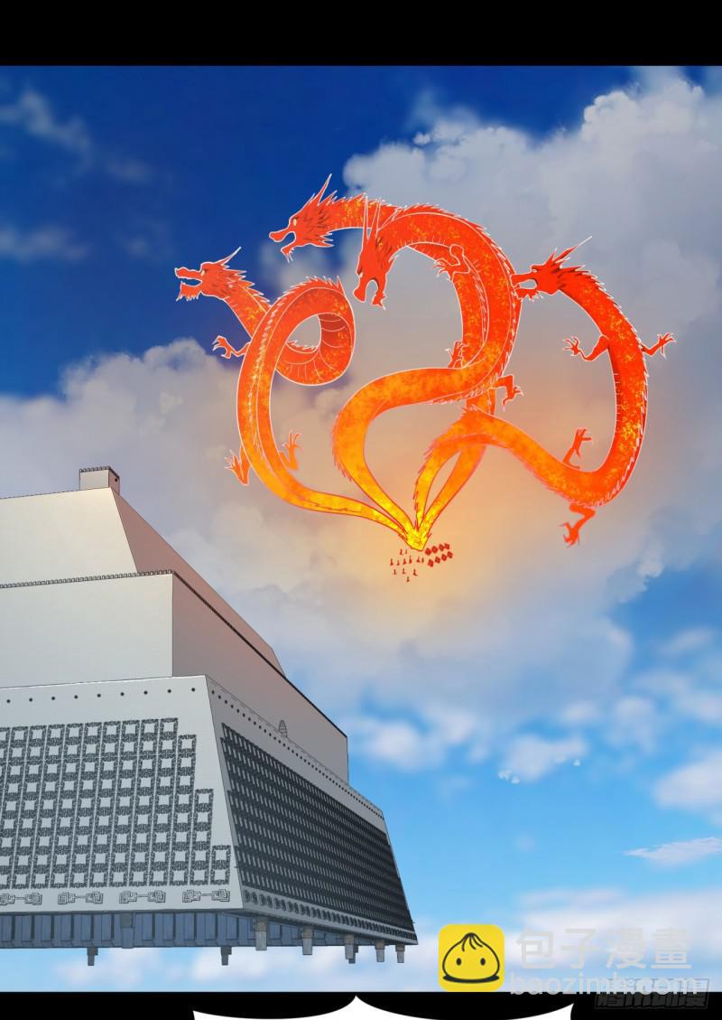 煉氣練了三千年 - 58回 玄法書院(2/2) - 3