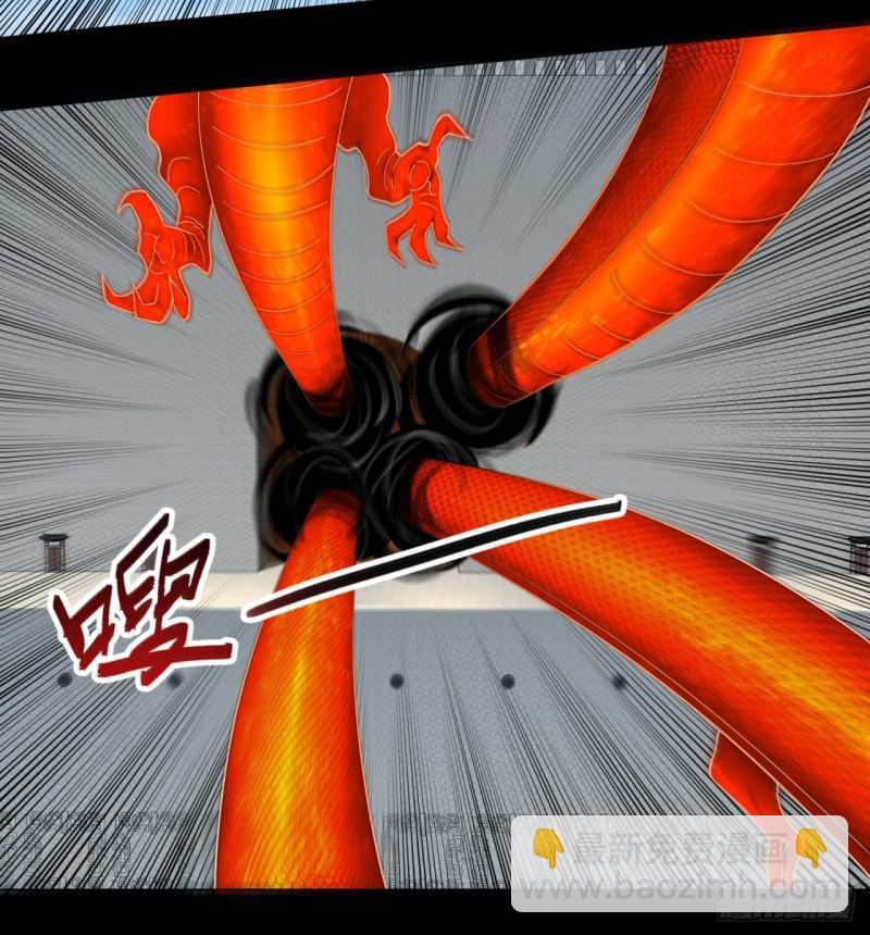 煉氣練了三千年 - 58回 玄法書院(2/2) - 1