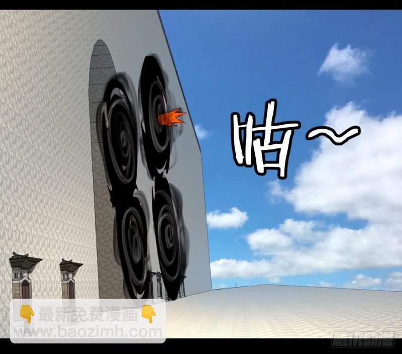 煉氣練了三千年 - 58回 玄法書院(2/2) - 3