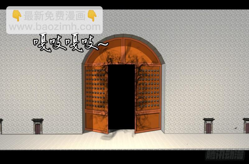 煉氣練了三千年 - 58回 玄法書院(2/2) - 1