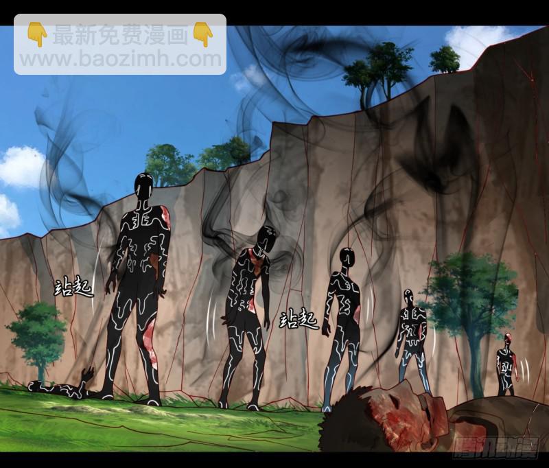 煉氣練了三千年 - 58回 玄法書院(2/2) - 4